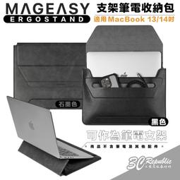 Mageasy 魚骨牌 Flex 彈性 越野 錶帶 Apple watch 38 40 41 42 44 45 49 歷史價格詳細信息