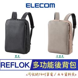 北車 ELECOM BM-F02XGY 13吋 簡約 包內 收納袋 (2入) 灰色 歷史價格詳細信息