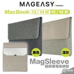 Mageasy 魚骨牌 Flex 彈性 越野 錶帶 Apple watch 38 40 41 42 44 45 49 歷史價格詳細信息
