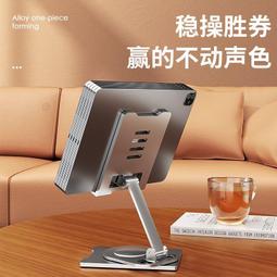 手機支架神器桌面旋轉可升降拍照多功能床上懶人追劇網課直播支架~特價 歷史價格詳細信息