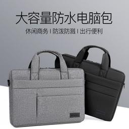 手提電腦包單肩男女15.6寸適用於蘋果macbook air13pro16聯想小新華為matebook14戴爾15 歷史價格詳細信息