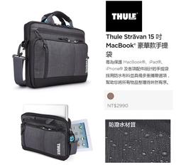 EYE 電腦套公事包小容量14吋電腦保護套可放A4資料夾U型拉鍊主袋 歷史價格詳細信息