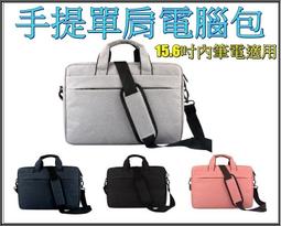 蘋果筆電保護套Macbook/air/ pro 13/14i磨砂保護殼 歷史價格詳細信息