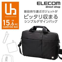 北車 ELECOM BM-F02XGY 13吋 簡約 包內 收納袋 (2入) 灰色 歷史價格詳細信息