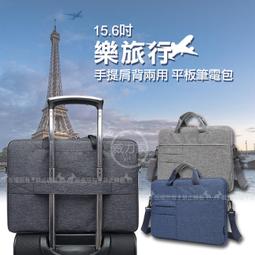 威力家 15.6吋 休閒商務旅遊必備 多隔層好收納 外接USB 3D透氣層+表面防潑水  自助旅行 電腦包 肩背包 後背 歷史價格詳細信息