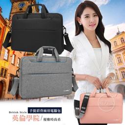 威力家 15.6吋 休閒商務旅遊必備 多隔層好收納 外接USB 3D透氣層+表面防潑水  自助旅行 電腦包 肩背包 後背 歷史價格詳細信息