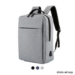 15.6吋 外接USB簡約輕便筆電後背包 (BK136) 黑 歷史價格詳細信息