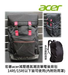 【筆電後背包】筆電包 筆電後背包 電腦包 休閒包 旅行包 旅遊包 通勤包 肩背包 防潑水雙肩包 歷史價格詳細信息