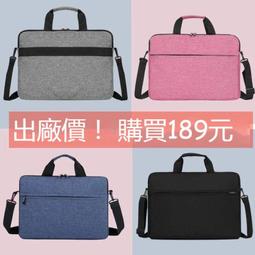 【筆電包 防震手提電腦包 平板包 防潑水防剮蹭】筆電公文包 筆記型電腦包 手提包 歷史價格詳細信息