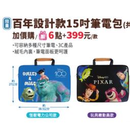 全新 正版迪士尼雷射標籤 高約30公分 怪獸電力公司 毛怪 娃娃 玩偶 抱枕 歷史價格詳細信息