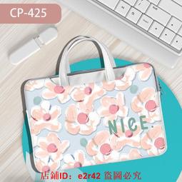 手提電腦包【小麥購物】 24H出貨 台灣現貨 【C042】手提 電腦包 筆電包 平板電腦包 筆電收納包 手提式電腦包 歷史價格詳細信息