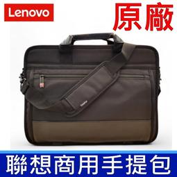 現貨.ThinkPad聯想圓口轉方口電源轉接頭 彎頭 X240 T440 方形口轉接頭 歷史價格詳細信息