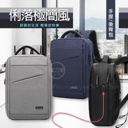 背包 反光背包 收納包 束口環保袋　 禮贈品 禮之物語-居家生活館 歷史價格詳細信息