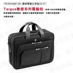 Targus 雙模雷射簡報器-AMP32 歷史價格詳細信息
