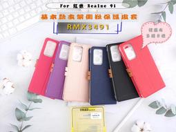 realme 9i RMX3491/ 9 Pro+ RMX3393《9H滿版玻璃貼玻璃膜》亮面螢幕玻璃保護貼鏡面貼鋼化膜 歷史價格詳細信息