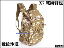 【野戰搖滾-生存遊戲部屋】新版MOLLE多功能戰術攻擊背包(黑色、泥色、綠色) 歷史價格詳細信息