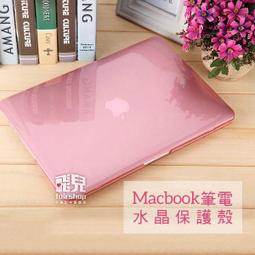 MacBook Pro Retina 15吋Touch bar 霧面高透5H螢幕保護貼(A1707) 歷史價格詳細信息