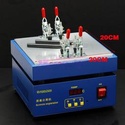 拆屏鉗｜SY-SC02｜手機平板維修/拆機工具/螢幕拆卸/屏幕分離器/開屏鉗 歷史價格詳細信息