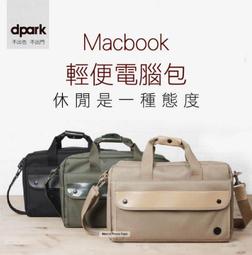 14吋商務單向拉桿箱二主袋+外袋共四層多層袋可A4資料夾電腦MIT 歷史價格詳細信息