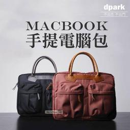 Apple Macbook Mac 電腦包 保護套 殼 筆電包 蘋果 收納包 13 15 Air Pro Retina 歷史價格詳細信息