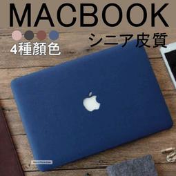 Macbook Air Pro Retina 11 12 13 15 寸 吋 彩膜 保護貼 保護套 保護殼 膜 IPAD 歷史價格詳細信息