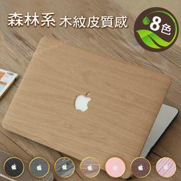 筆電包 MacBook Air Pro Retina 11 13 15 16吋 牛仔包 防摔防震 手提包 電腦包 內膽包 歷史價格詳細信息