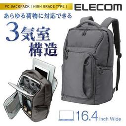 北車 ELECOM BM-F02XGY 13吋 簡約 包內 收納袋 (2入) 灰色 歷史價格詳細信息