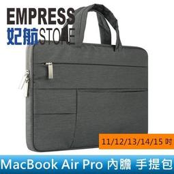 【妃航】13吋 馬卡龍/純色/商務 內裡/加絨 多隔層/收納 肩揹/斜揹/手提 防水 單肩包/電腦包/筆電包 歷史價格詳細信息