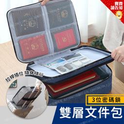 【 附發票 賣貴請告知】領帶夾 袖扣 商務領帶夾子 金屬領帶夾 合金 飾品 結婚領夾 歷史價格詳細信息