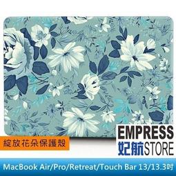 【妃航】MacBook 12/13/15吋 撞色/雙拼 真皮紋/瘋馬紋 PU皮 毛氈/超纖/耐磨 滑鼠墊 內膽包 歷史價格詳細信息