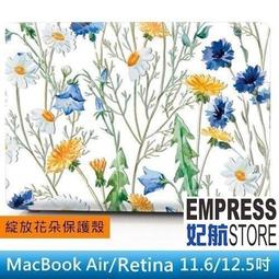 【妃航】MacBook 12/13/15吋 撞色/雙拼 真皮紋/瘋馬紋 PU皮 毛氈/超纖/耐磨 滑鼠墊 內膽包 歷史價格詳細信息