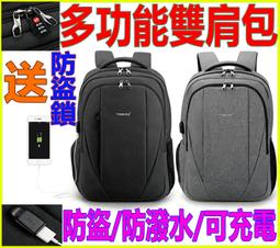防盜防扒手貼身腰包 隱密防竊 台灣專利 603 彩色世界 歷史價格詳細信息
