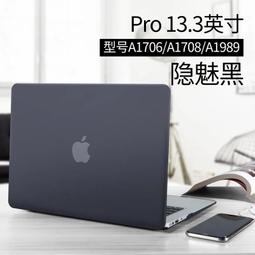 New MacBook Pro A1706 液晶 原廠液晶總成上半部 (現貨) 歷史價格詳細信息