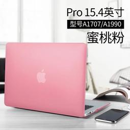 MacBook Pro A1707/A1990 Touch Bar 15吋 Apple 蘋果電腦透明鍵盤保護膜 歷史價格詳細信息