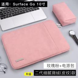 KINGCASE (現貨) Surface Go2 go 10吋 保護套皮套電腦包支架 觸控筆收納位 歷史價格詳細信息