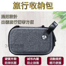 好攜帶隱藏款求婚戒指盒 歷史價格詳細信息