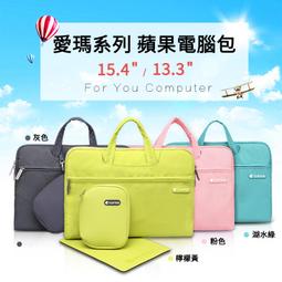 筆電 15吋 15.4吋 15.5吋 15.6吋 Acer IBM asus g551jm 電腦包 筆電內袋 筆電包 歷史價格詳細信息