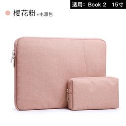 KINGCASE (現貨) surface book2 15 送電源包 簡約手提電腦包保護包皮套 歷史價格詳細信息