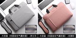 2021款手提電腦包14寸女聯想小新pro蘋果macbook筆記本內膽華為matebook榮耀男air13單肩15.6小 歷史價格詳細信息