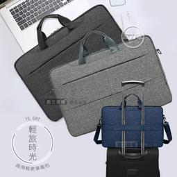 15.6吋 簡約手提筆電避震袋 電腦包 (DH268) 深灰 歷史價格詳細信息