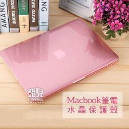 Macbook Pro 16吋 A2141 觸控板/游標版專用保護貼 歷史價格詳細信息