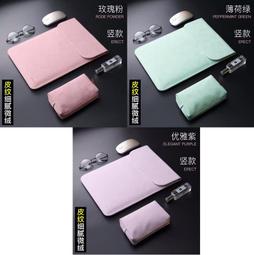 KINGCASE (現貨) ASUS TUF Gaming FX505 15.6吋 保護電腦包細微絨皮套保護包 歷史價格詳細信息