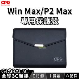 GPD XD升級版掌上游戲機吃雞神器和平精英輔助安卓王者榮耀神器 歷史價格詳細信息