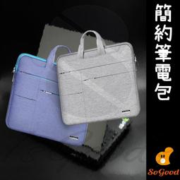 防水防塵筆電包手提電腦包女適用12,,13,14,15寸聯想卡通可愛內袋蘋果華為小米筆記本包 歷史價格詳細信息