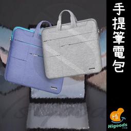 防水防塵筆電包手提電腦包女適用12,,13,14,15寸聯想卡通可愛內袋蘋果華為小米筆記本包 歷史價格詳細信息