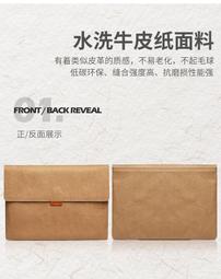 【現貨】ANCASE Surface Pro X 13 吋 送電源包 豎款 柔滑微絨電腦包皮套保護套保護包 歷史價格詳細信息