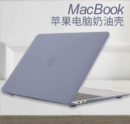 【磨砂】蘋果 Macbook Pro 13&quot; 2016 霧面 抗眩光 防指紋 螢幕保護貼 保護膜 貼膜 歷史價格詳細信息
