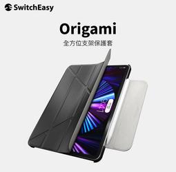 【現貨】ANCASE 2021 iPad Pro 12.9 送鋼化玻璃 透明硬殼筆扣款保護套保護殼 歷史價格詳細信息