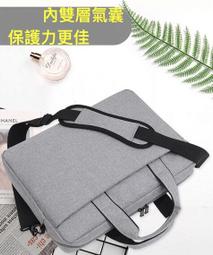 【台灣現貨】防震筆電側背包 15吋 手提電腦包 肩背手提兩用 輕量 防震電腦包 側背包 筆電包 收納包 電腦包 歷史價格詳細信息