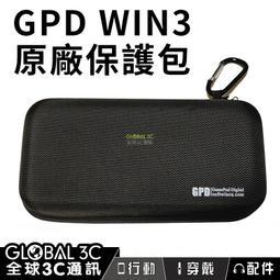 GPD XD升級版掌上游戲機吃雞神器和平精英輔助安卓王者榮耀神器 歷史價格詳細信息